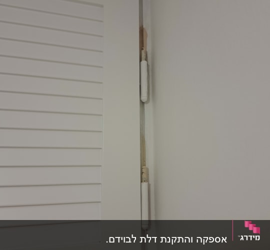 ציר דלת עץ עם מסגרת לבנה